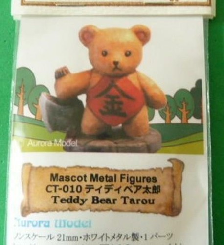Aurora model mascot metal - aurora,