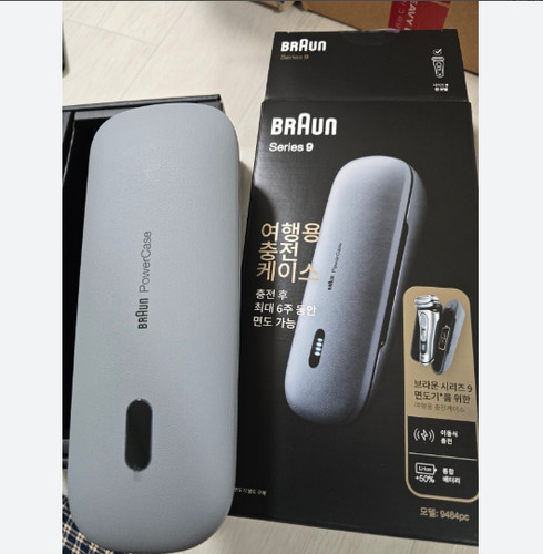 Braun power case portable - braun,