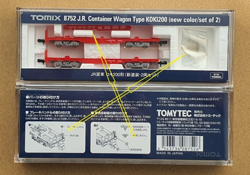 Tomix 8752 gauge koki 200 - 8752, n