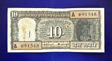 1977 INDIA - 10 RUPEES - VF+ - EZSA5