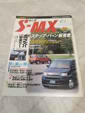 GOLD CAR TOP S-MX HONDA