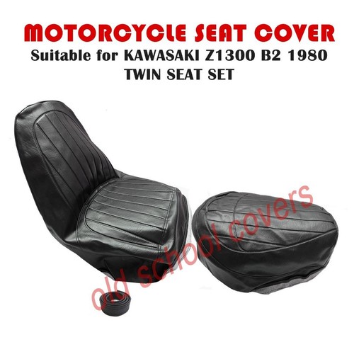 Motorcycle seat cover - motorcycle, set