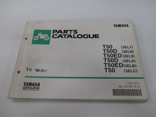 Townmate parts list 1st - townmate,