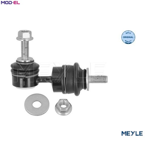 Linkcoupling rod stabiliser - linkcoupling,