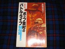 Yoshimura GSXR 750 1100 GS750