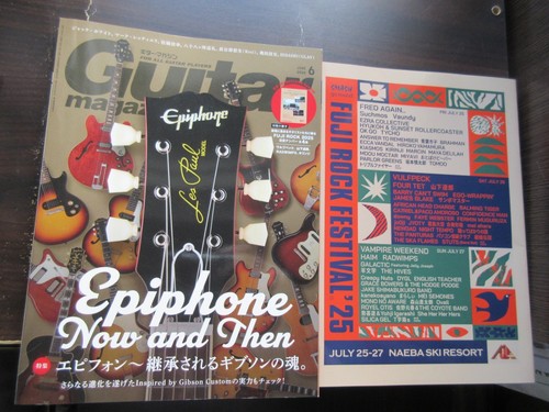 Guitar magazine japan book - japan,