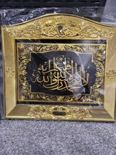 Islamic Frames 
