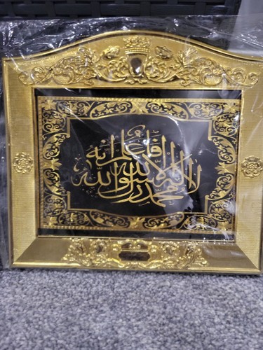 Islamic frames - frames,