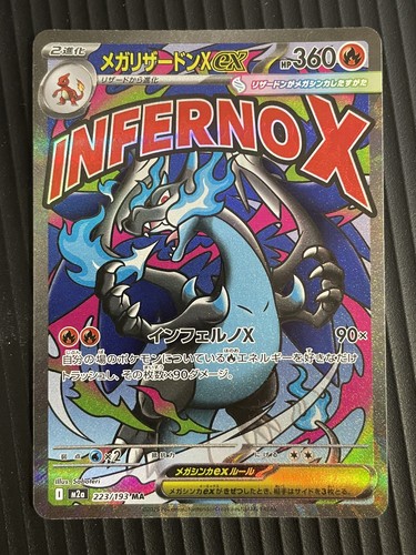 Mega charizard 223 - charizard, ex