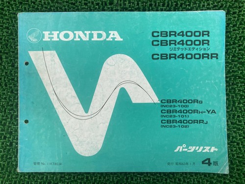 Cbr400r parts list - re,
