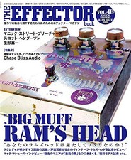 Used The EFFECTOR BOOK Vol.46 Big Muff Ram's Head Guitar Effector book form JP
