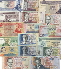 MAURITIUS RUPEE BANK NOTES -