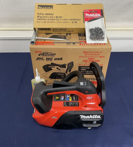 Makita muc031gzr1 40v max - muc031gzr1,
