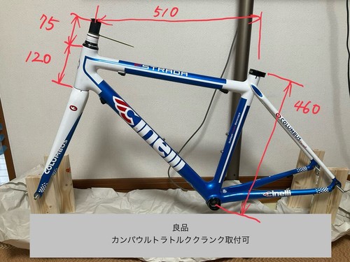 Good quality frame cinelli - frame,