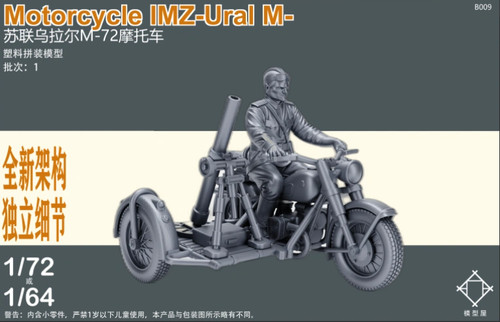 Printed soviet ural - 3d, 1/72
