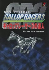 Gallop Racer 3 Master Official