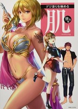 How to Draw Skin Coloring Technique Book Japanese Manga Anime Illustration