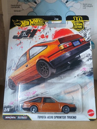Hot wheels premium car - hot,