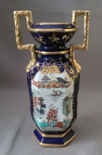 ANTIQUE MASON'S IRONSTONE