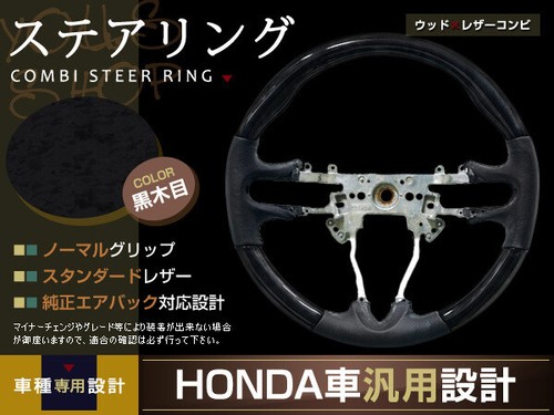 For honda jazz fit - for,