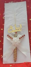 Wedding Pen. Nikkah Pen. Ostrich feather Pen.Bride and Groom Gifts Signature Pen