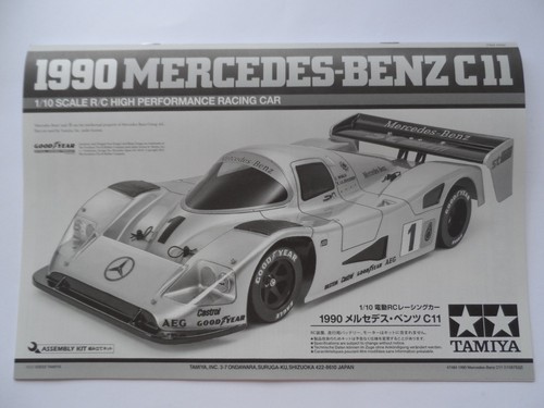 New instructions for tamiya - for,