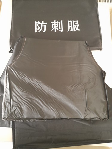 Police stab vests metal - police,