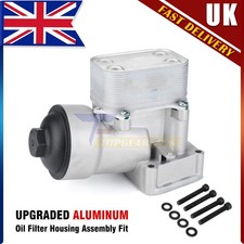 Upgd. Full-Alum Oil Cooler