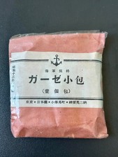 Imperial Japanese Navy Gauze