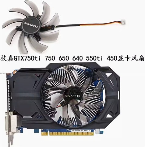 Gigabyte gtx750ti 750 650 640 - 750,