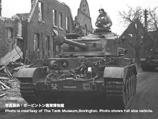 Tamiya 35380 British A34 Comet