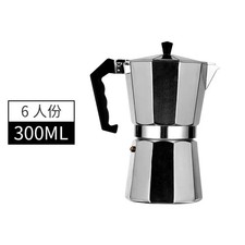 600ML Stainless Steel Mocha
