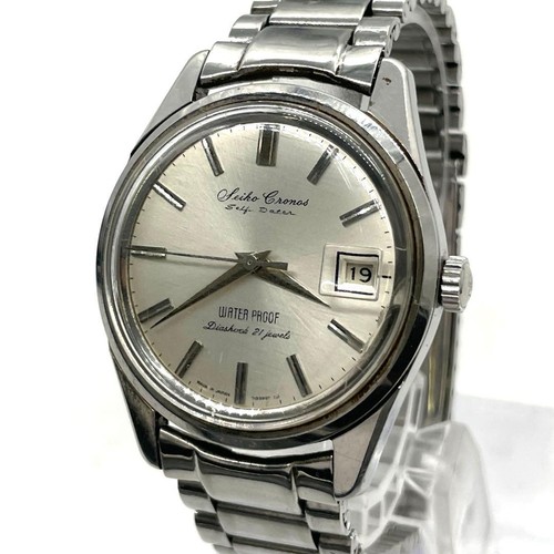 Seiko vintage wristwatch - seiko,