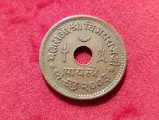 India 1 Payalo Princely State Of Kutch 1943-1947