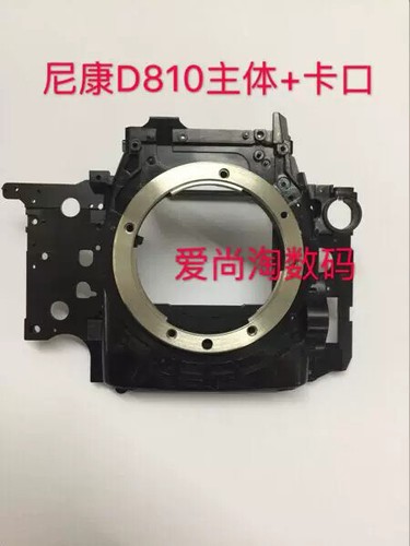 Nikon d810 mirror box part - d810,
