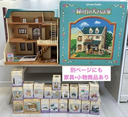 Sylvanian families green hill - green,
