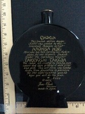 Original VTG 1985 Naohisa Hori Chokin Porcelain Japanese Vase Ltd Ed #3000 w Box