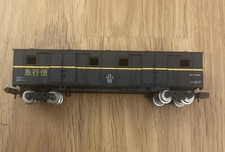 Tomix N Gauge 2716 JR Baggage
