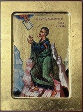 Moses receiving the 10