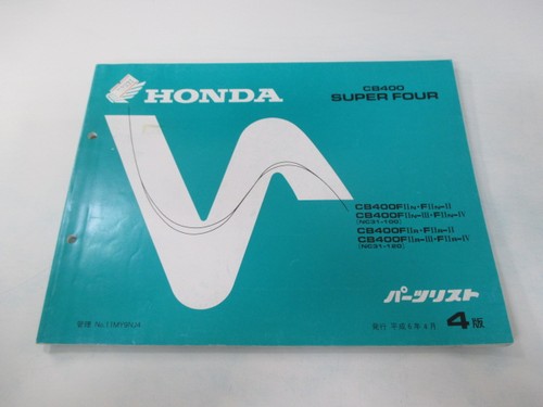 Cb400sf parts list 4th - cb400sf,
