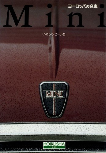 Mini famous european car - mini,