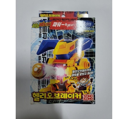 Takara tomy battle - takara,