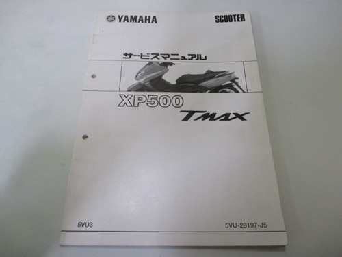 Used yamaha max service - yamaha,