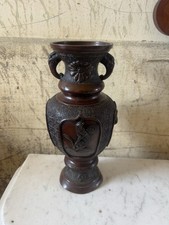 19th Century Japanese Bronze