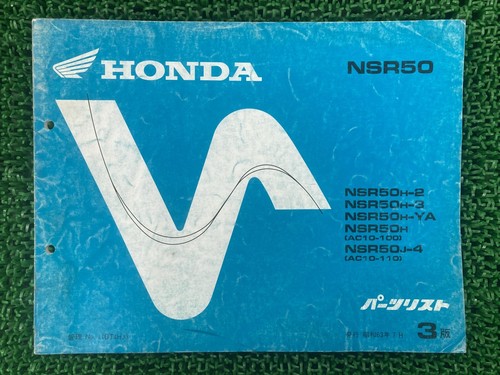 Nsr50 parts list 3rd - nsr50,