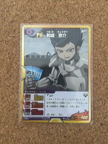Inazuma eleven card holo anime - inazuma,