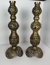 Vintage Brass Pierced Filigree