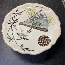 Antique Powell Bishop &