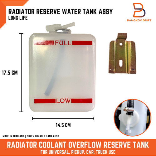 Universal radiator coolant - radiator,