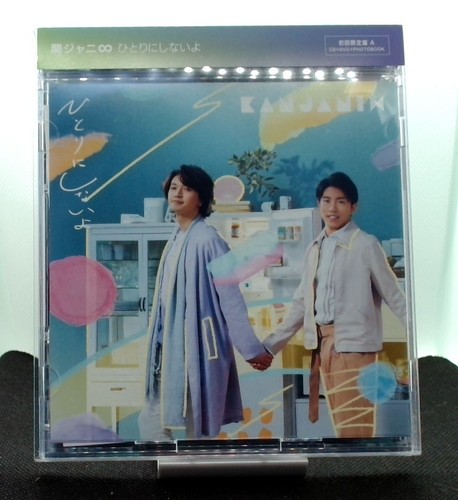 Super eight kanjani - kanjani,